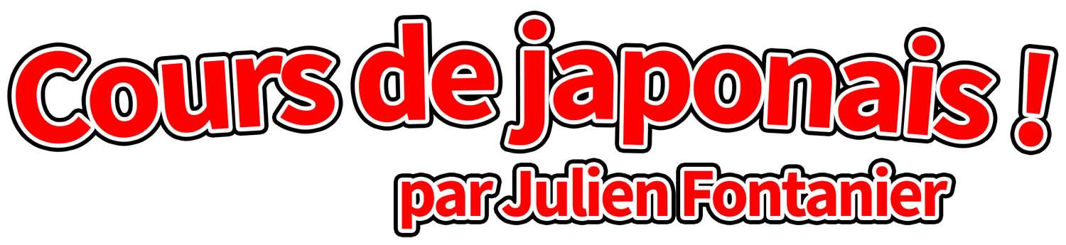 Cours de japonais ! par Julien Fontanier