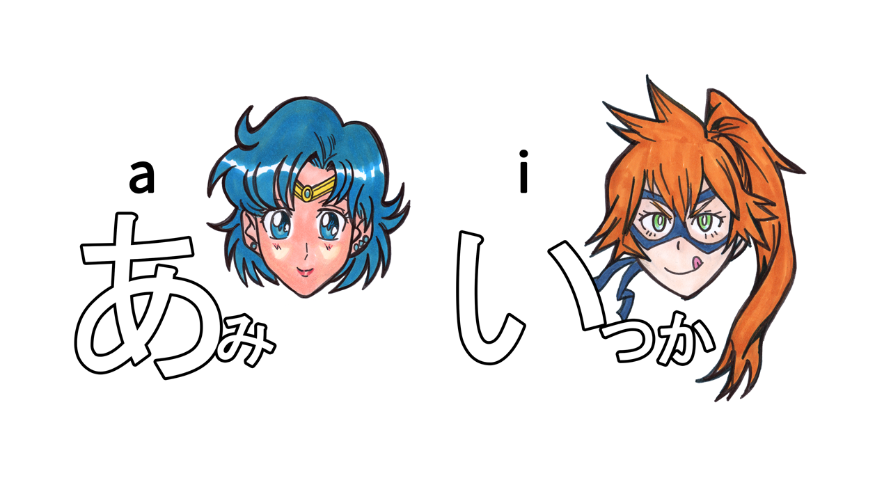 Vidéo explicative Tableau des hiragana VERSION MANGA
